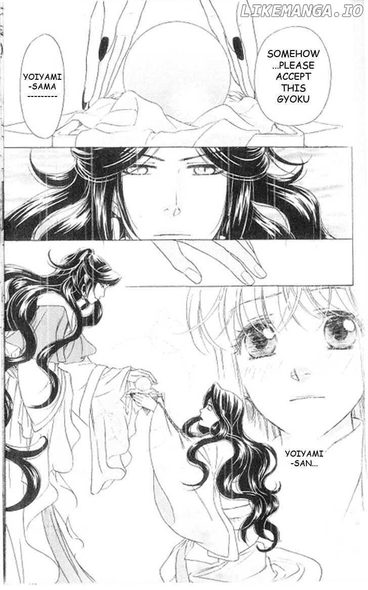Ten No Ryuu Chi No Sakura chapter 15 - page 28