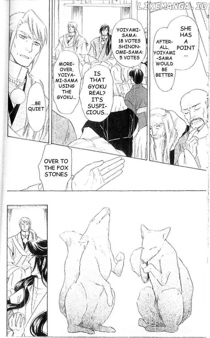 Ten No Ryuu Chi No Sakura chapter 15 - page 29