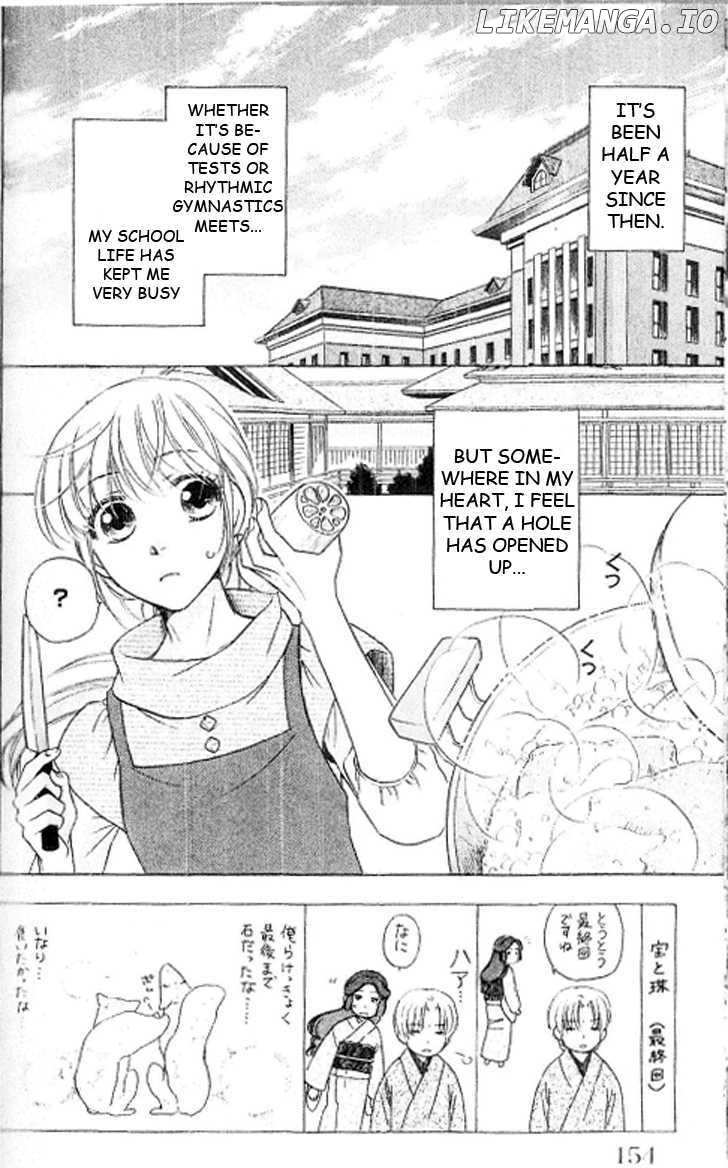 Ten No Ryuu Chi No Sakura chapter 15 - page 3
