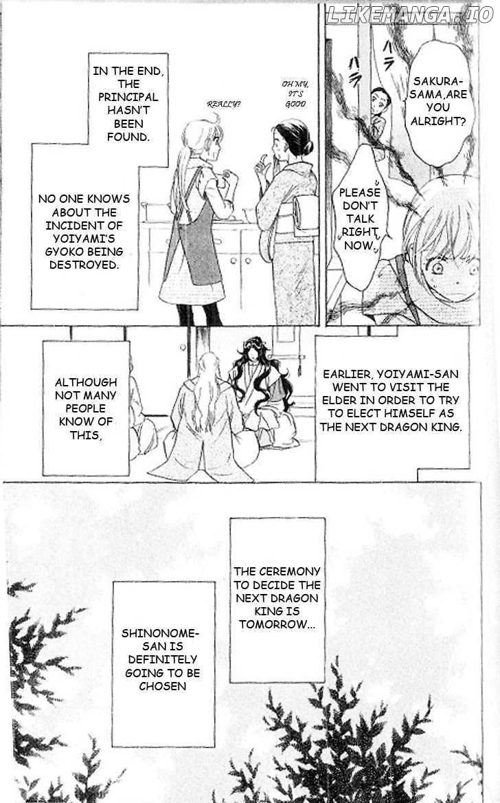 Ten No Ryuu Chi No Sakura chapter 15 - page 4