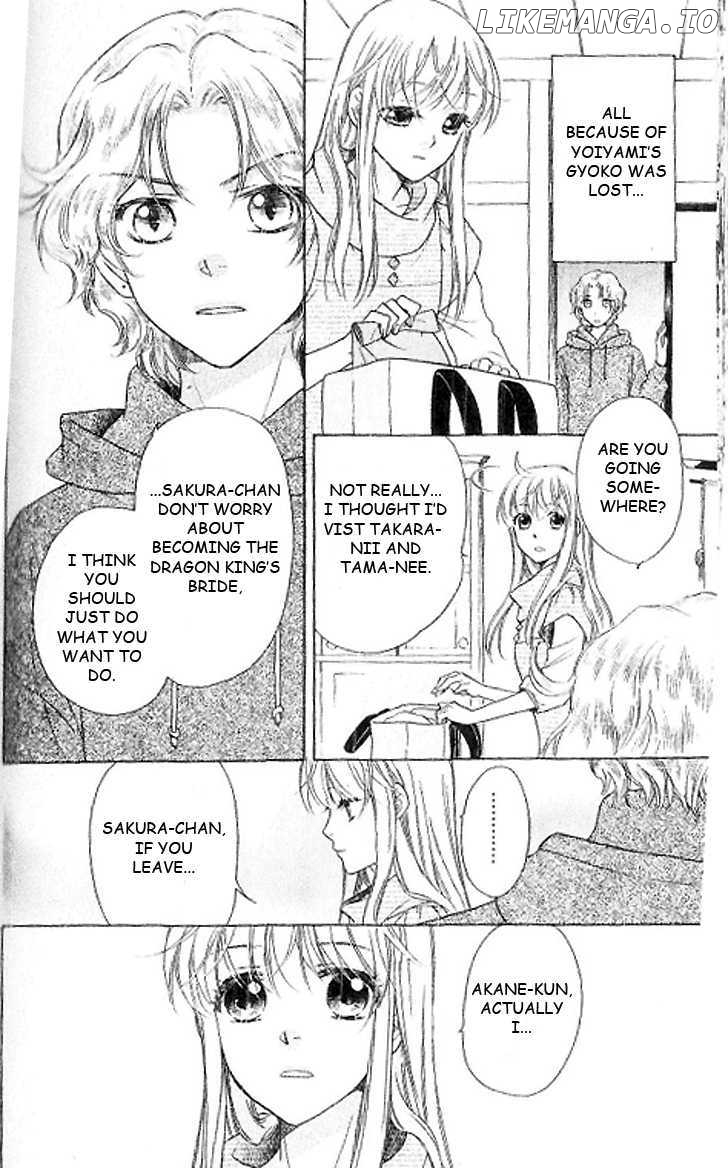Ten No Ryuu Chi No Sakura chapter 15 - page 5