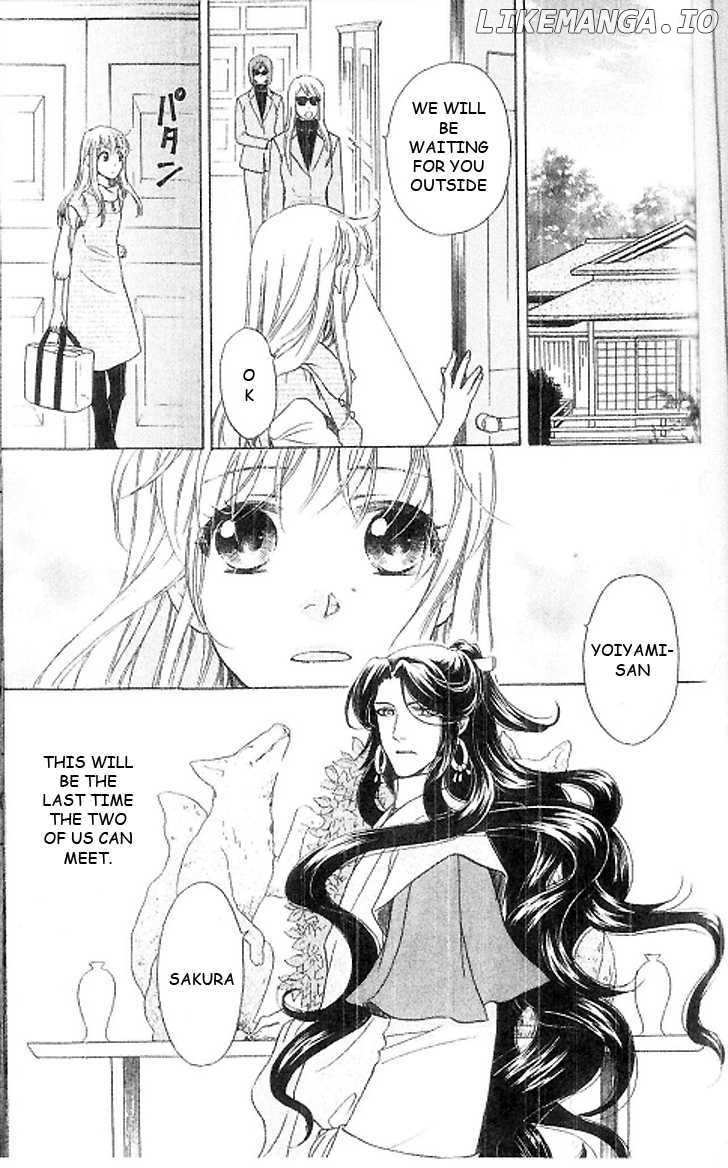Ten No Ryuu Chi No Sakura chapter 15 - page 6