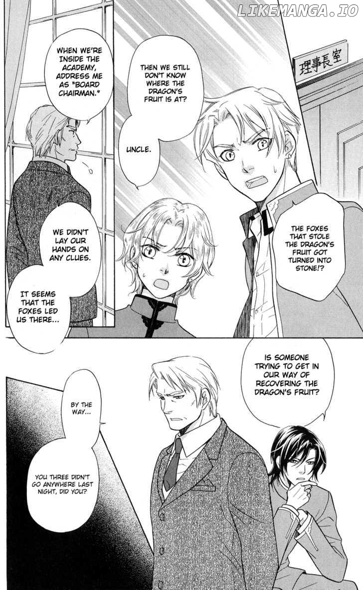 Ten No Ryuu Chi No Sakura chapter 2 - page 4