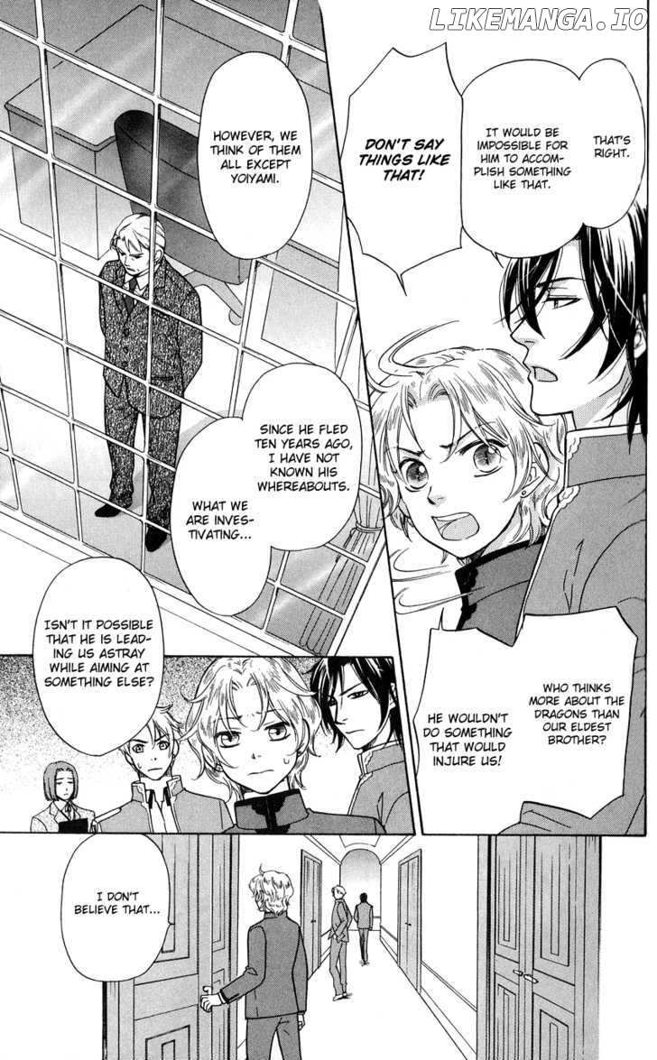 Ten No Ryuu Chi No Sakura chapter 2 - page 7
