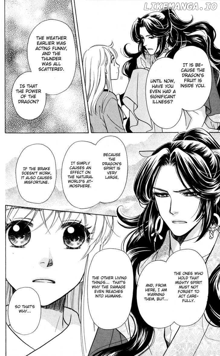 Ten No Ryuu Chi No Sakura chapter 3 - page 24