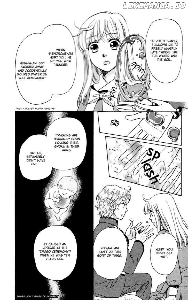 Ten No Ryuu Chi No Sakura chapter 5 - page 14