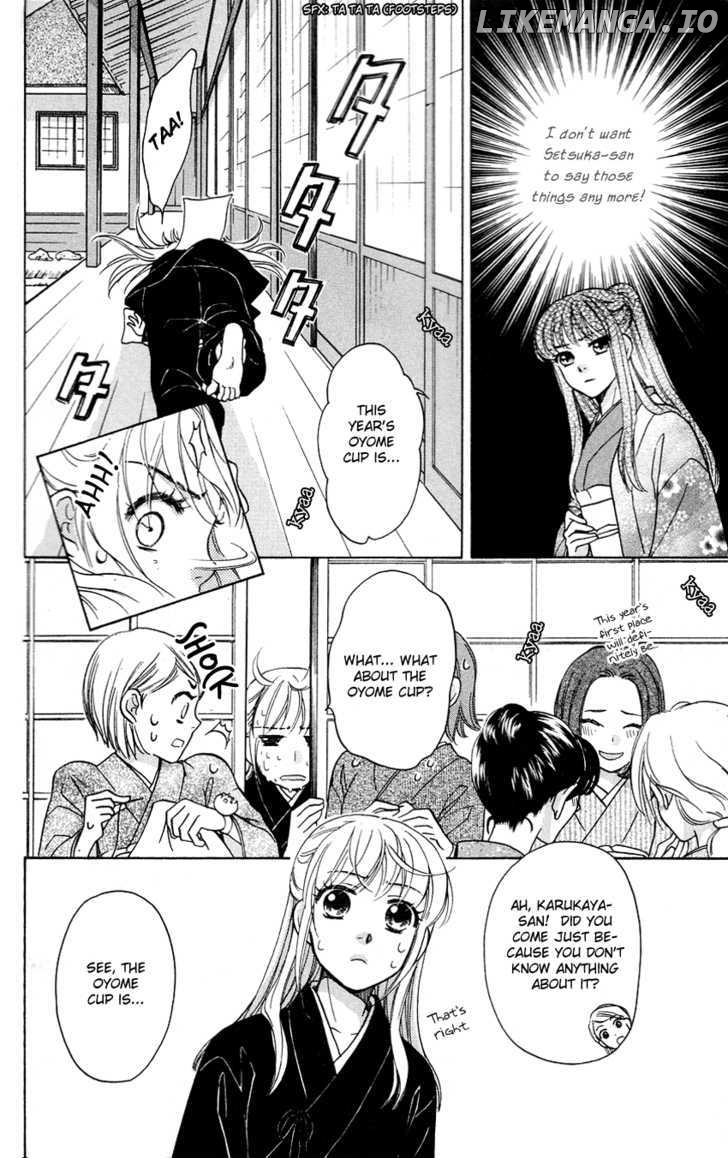 Ten No Ryuu Chi No Sakura chapter 5 - page 27
