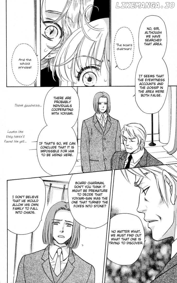 Ten No Ryuu Chi No Sakura chapter 5 - page 7