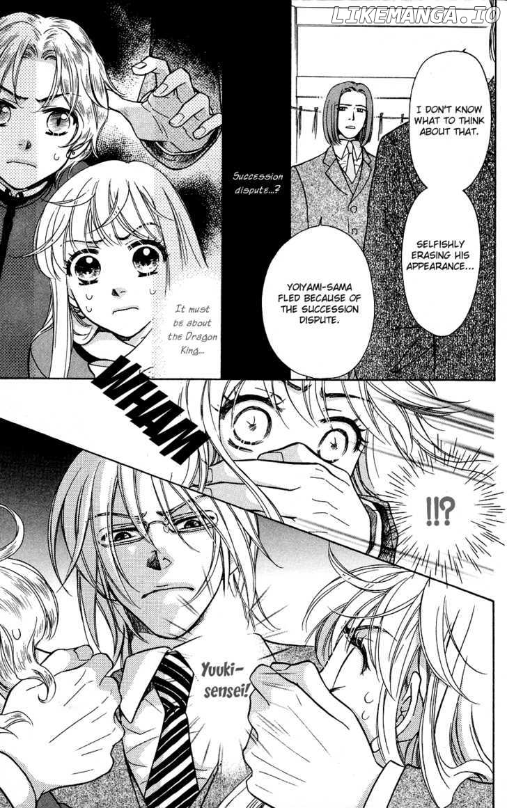 Ten No Ryuu Chi No Sakura chapter 5 - page 8
