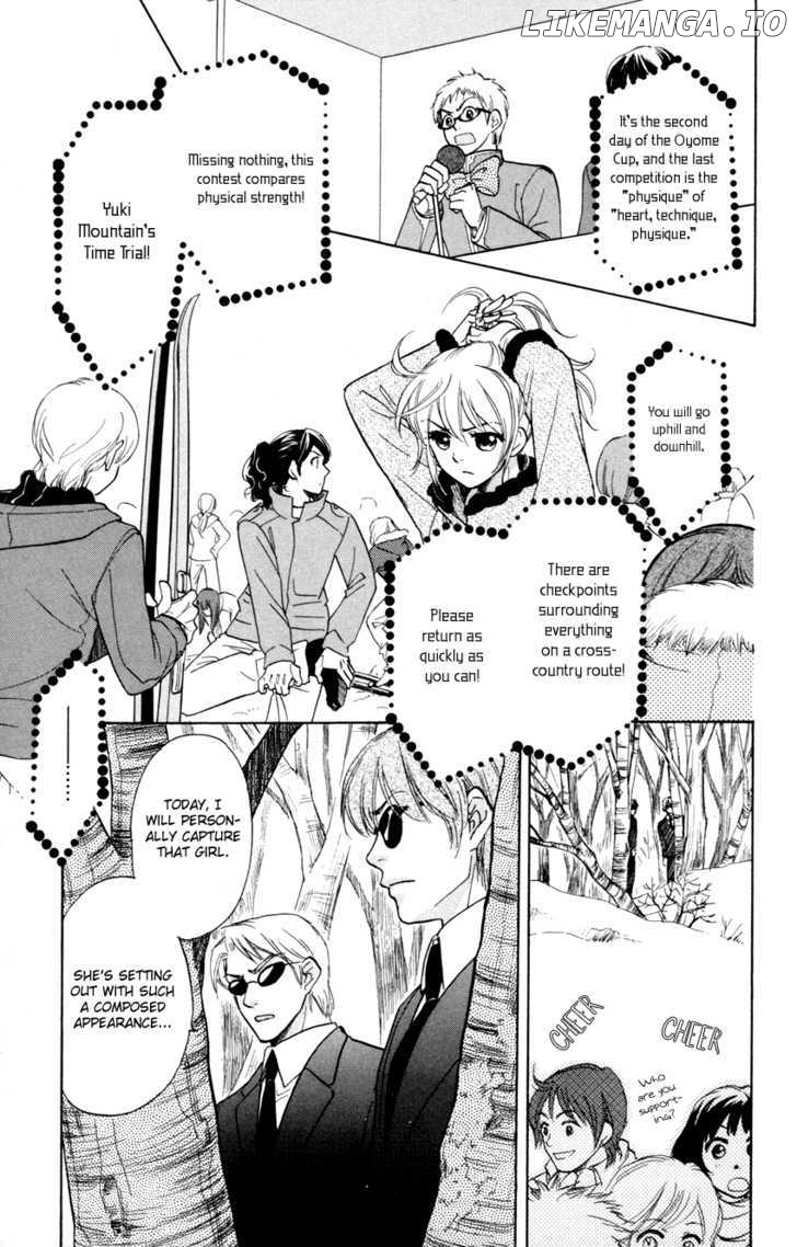 Ten No Ryuu Chi No Sakura chapter 7 - page 8