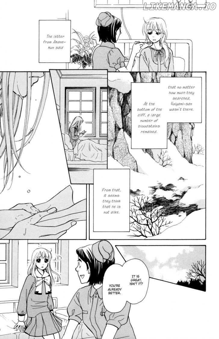 Ten No Ryuu Chi No Sakura chapter 8 - page 4