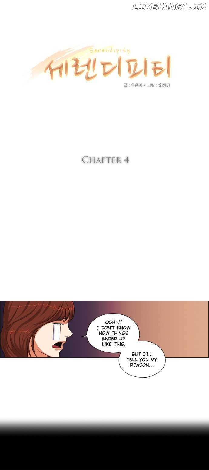 Serendipity chapter 4 - page 7