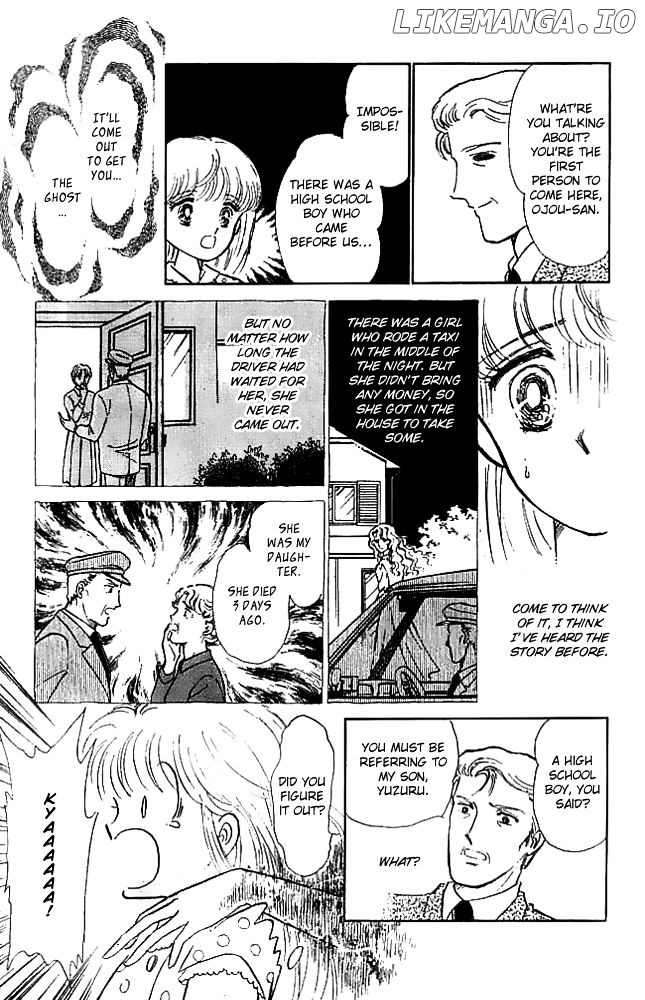 Mishiranu Machi chapter 2 - page 17