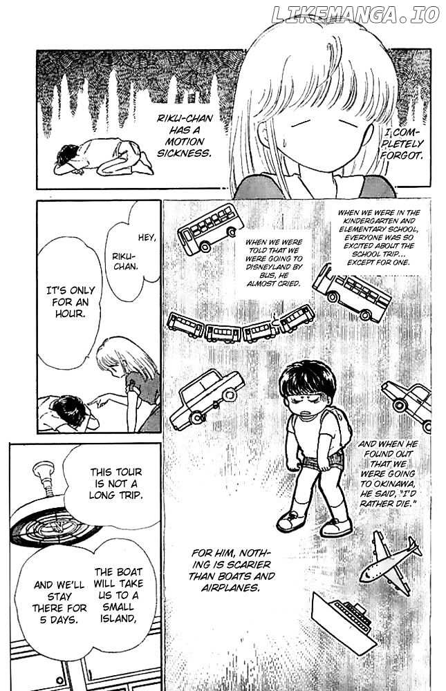 Mishiranu Machi chapter 2 - page 7