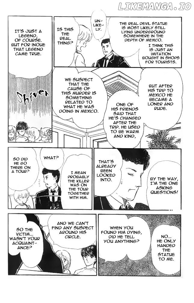 Mishiranu Machi chapter 3 - page 12