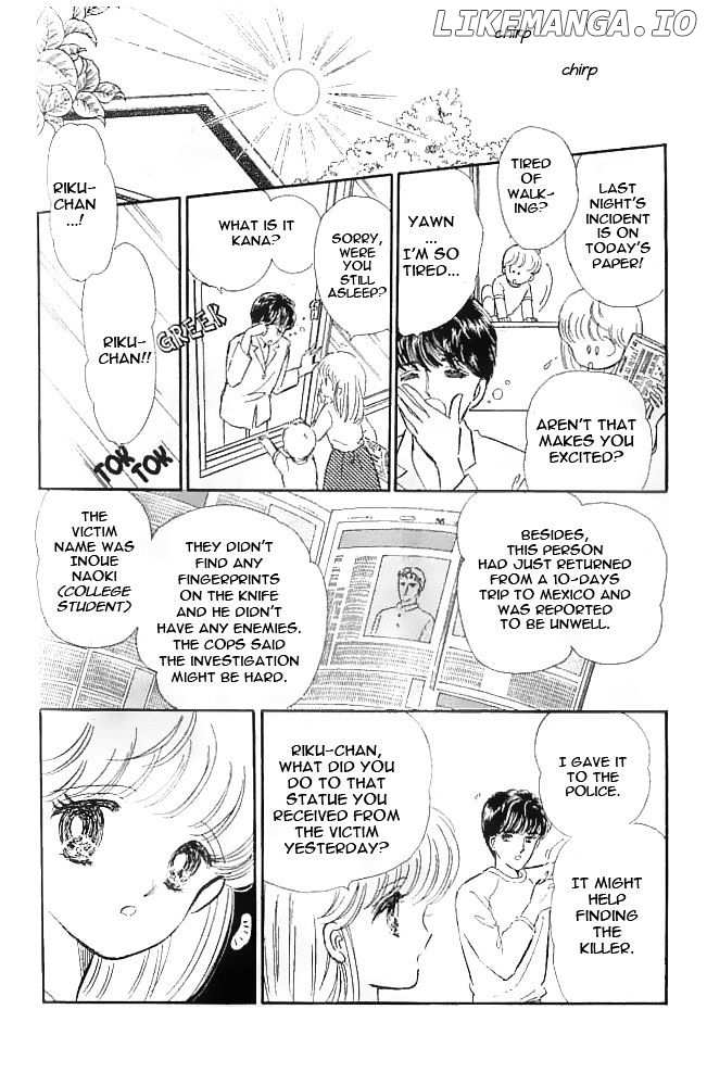 Mishiranu Machi chapter 3 - page 8
