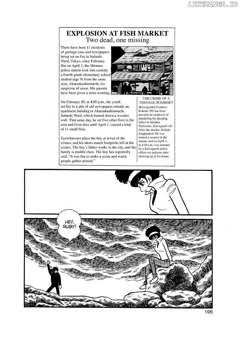 Inazuman chapter 15.1 - page 32