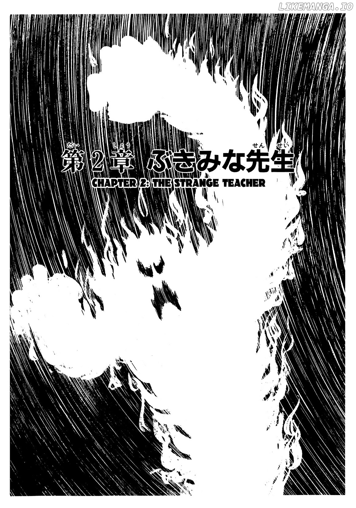 Inazuman chapter 0.1 - page 39