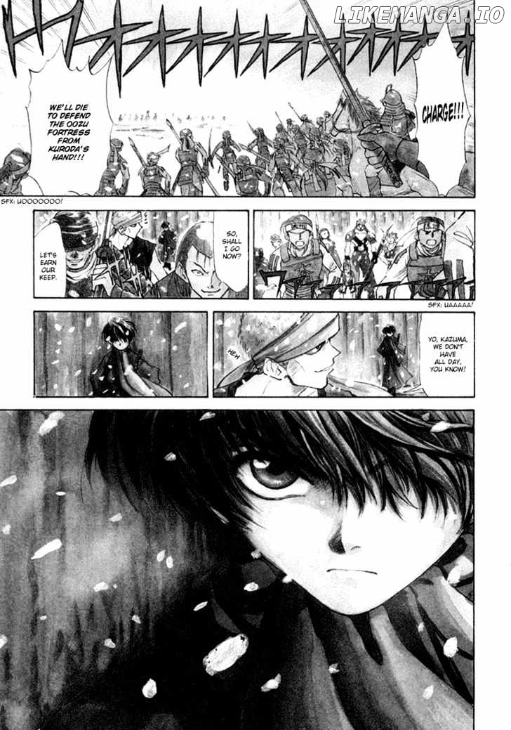 Kagerou Nostalgia chapter 1.1 - page 8
