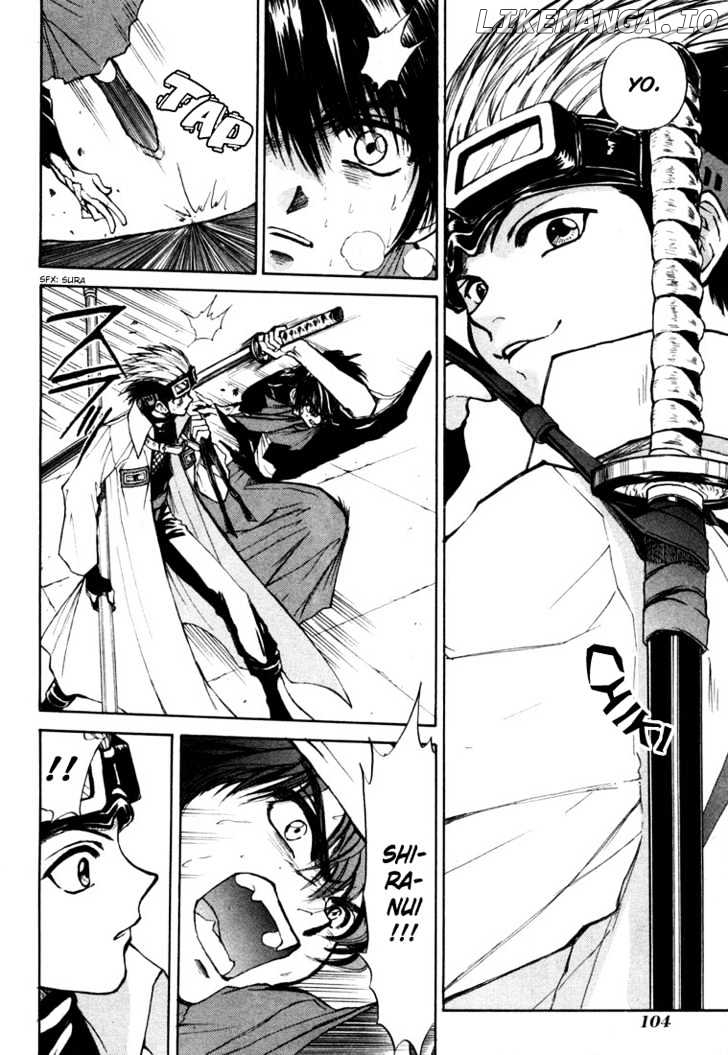 Kagerou Nostalgia chapter 5 - page 3