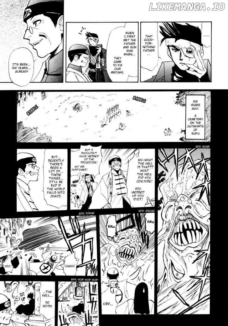 Kagerou Nostalgia chapter 4 - page 23