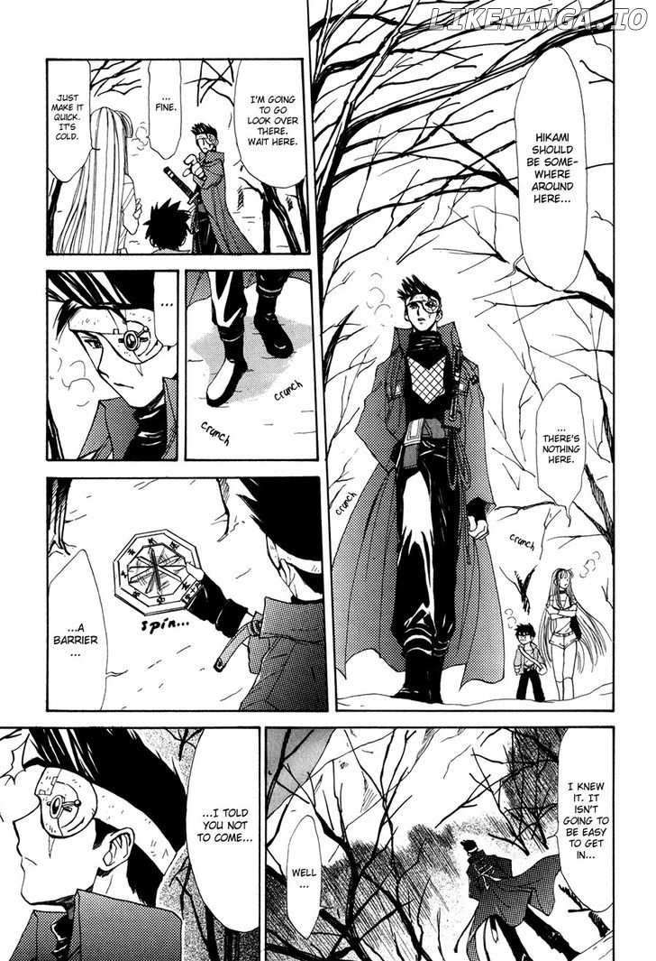 Kagerou Nostalgia chapter 14 - page 17