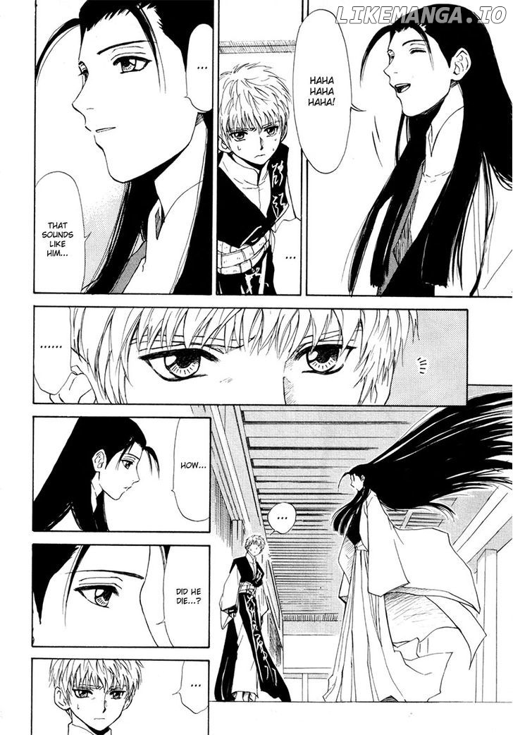 Kagerou Nostalgia chapter 9 - page 7