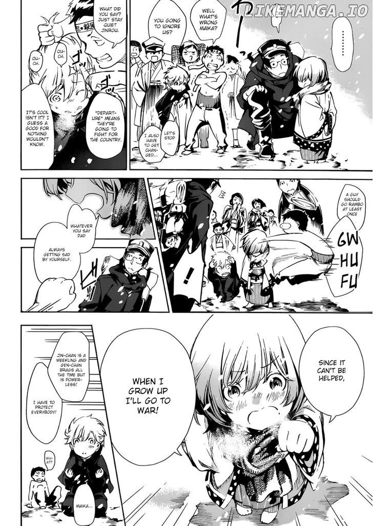 Kenkouki - Hi no Kuni Daiteikokugun Kurenai Ikki Tousentai chapter 1 - page 5