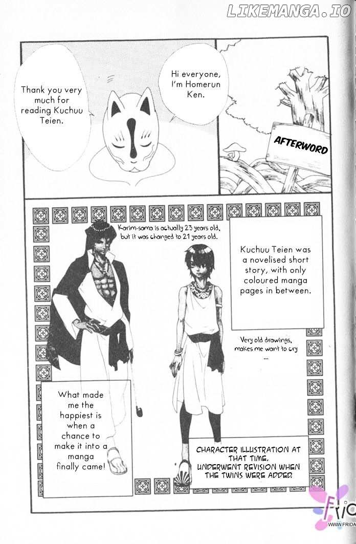 Kuchuu Teien chapter 7 - page 11