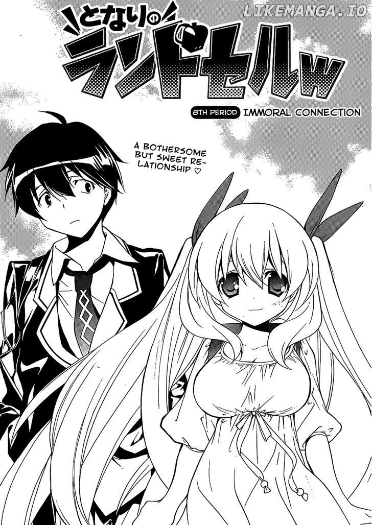 Tonari No Randoseru W chapter 8 - page 1