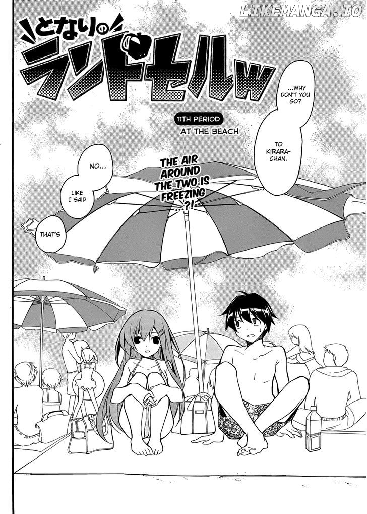 Tonari No Randoseru W chapter 11 - page 2