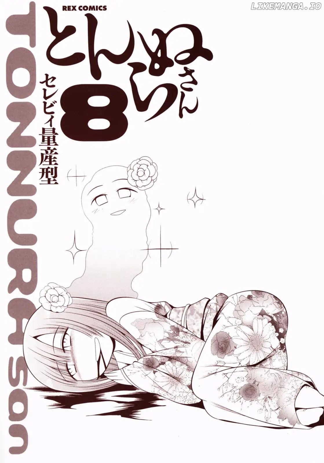 Tonnura-San chapter 41 - page 2