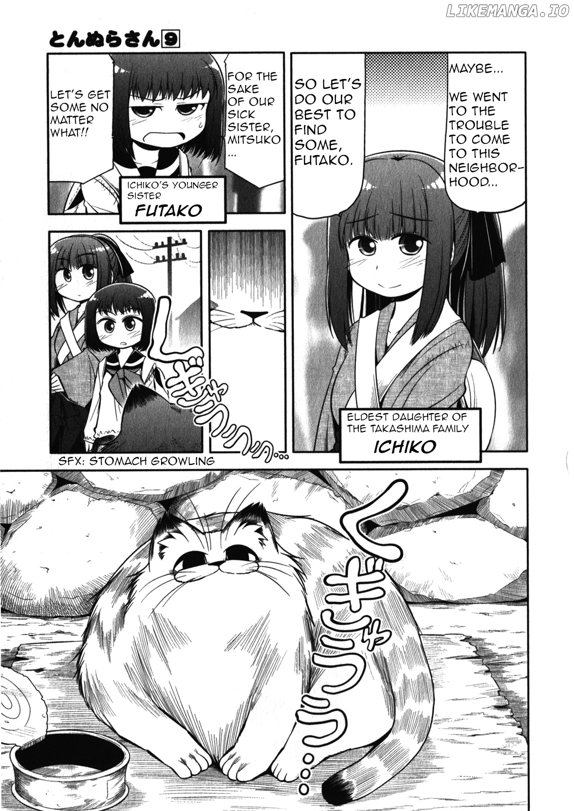 Tonnura-San chapter 51 - page 7