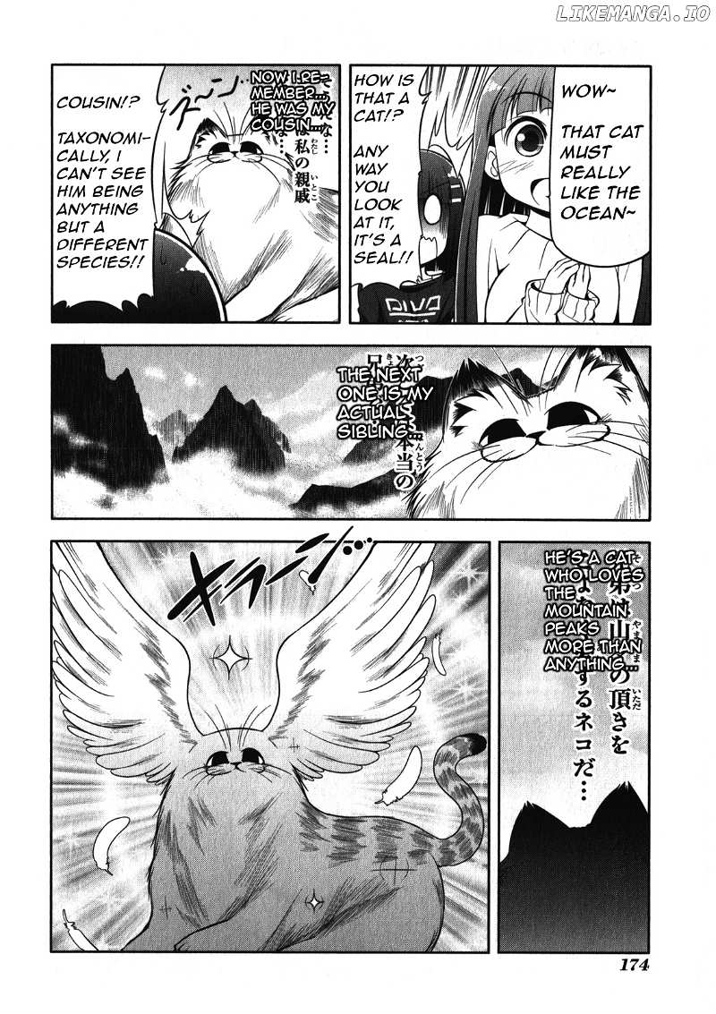 Tonnura-San chapter 51.5 - page 3