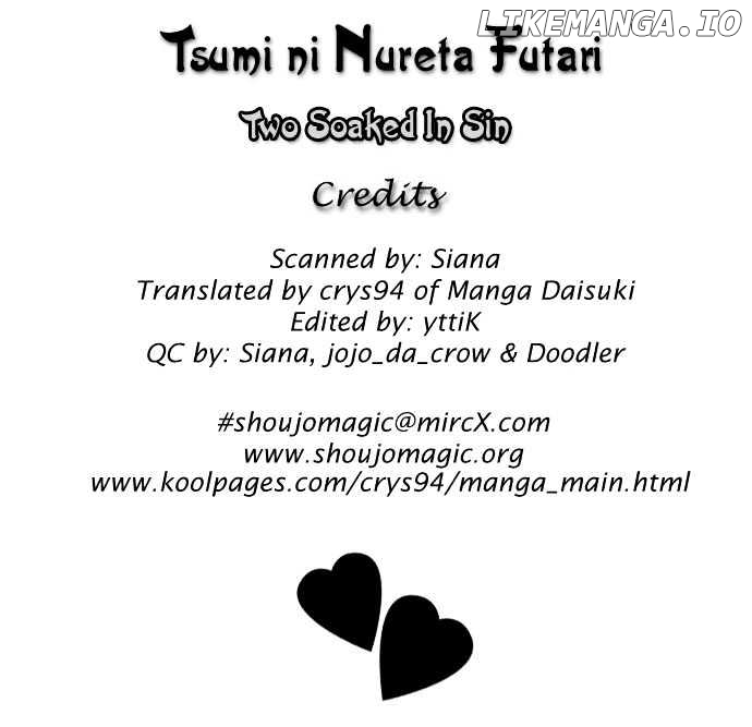 Tsumi Ni Nureta Futari chapter 1 - page 3
