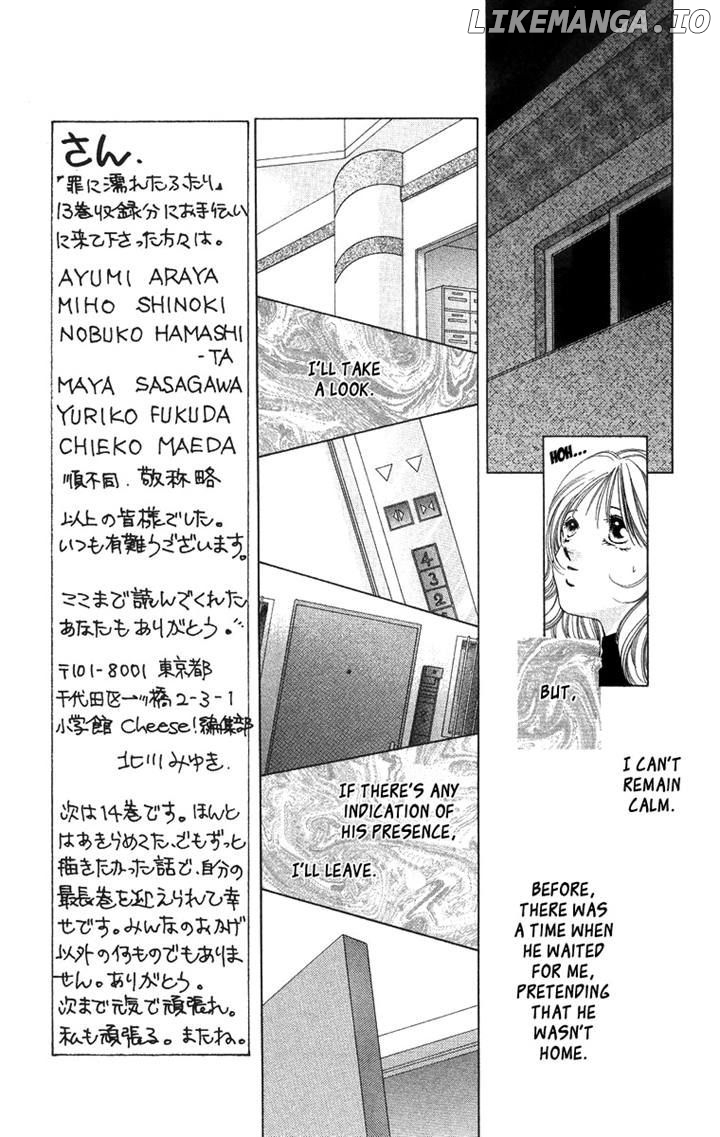 Tsumi Ni Nureta Futari chapter 52 - page 25