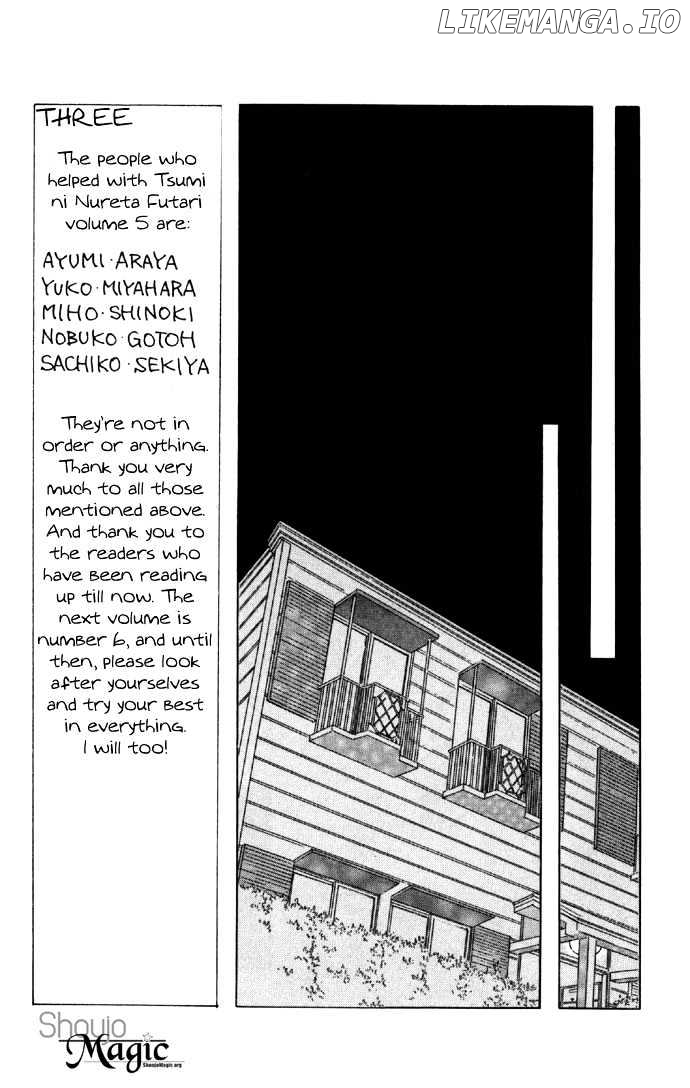 Tsumi Ni Nureta Futari chapter 21 - page 41