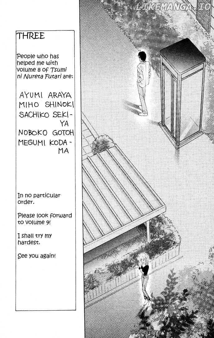 Tsumi Ni Nureta Futari chapter 33 - page 13