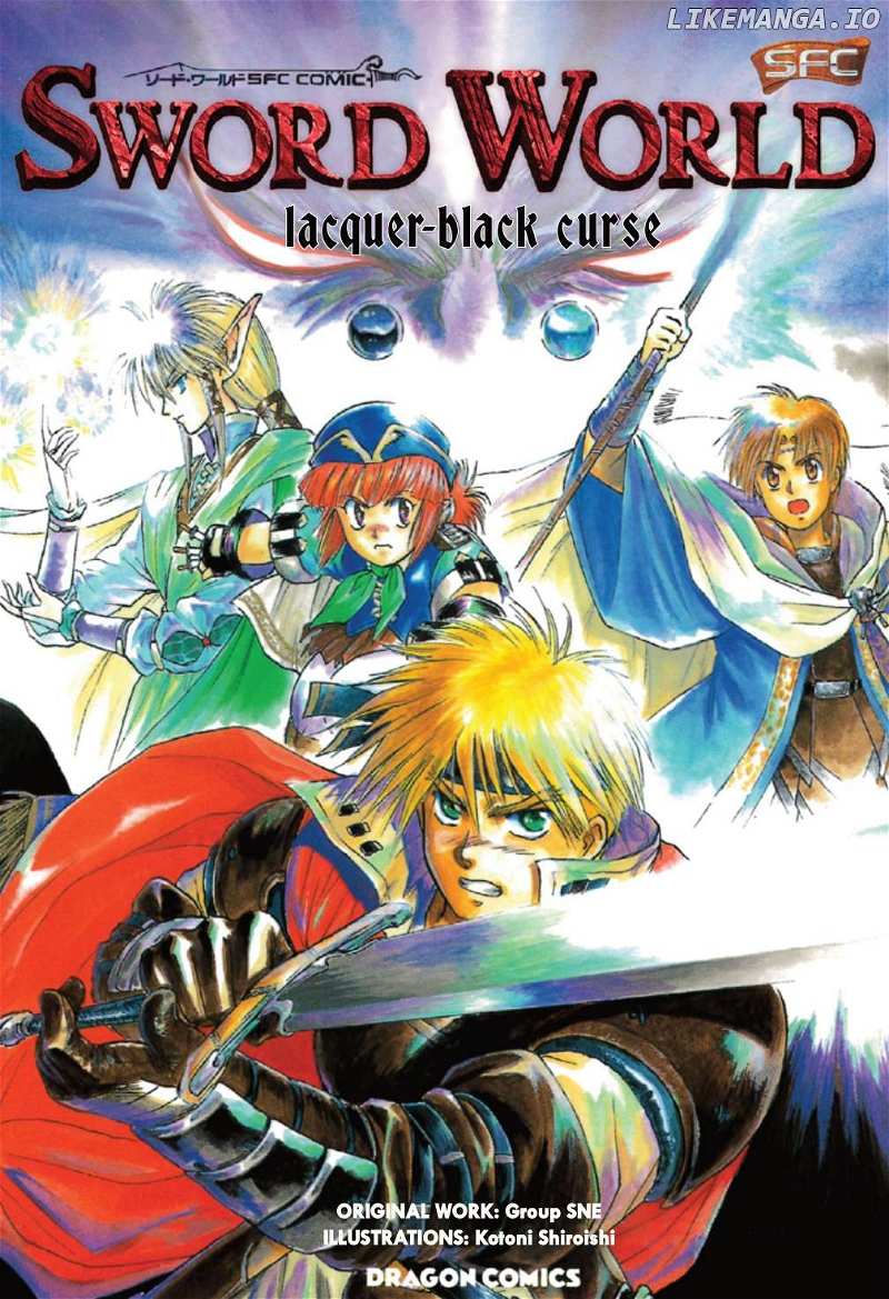 Sword World SFC Comic: Lacquer-Black Curse Chapter 1 - page 1