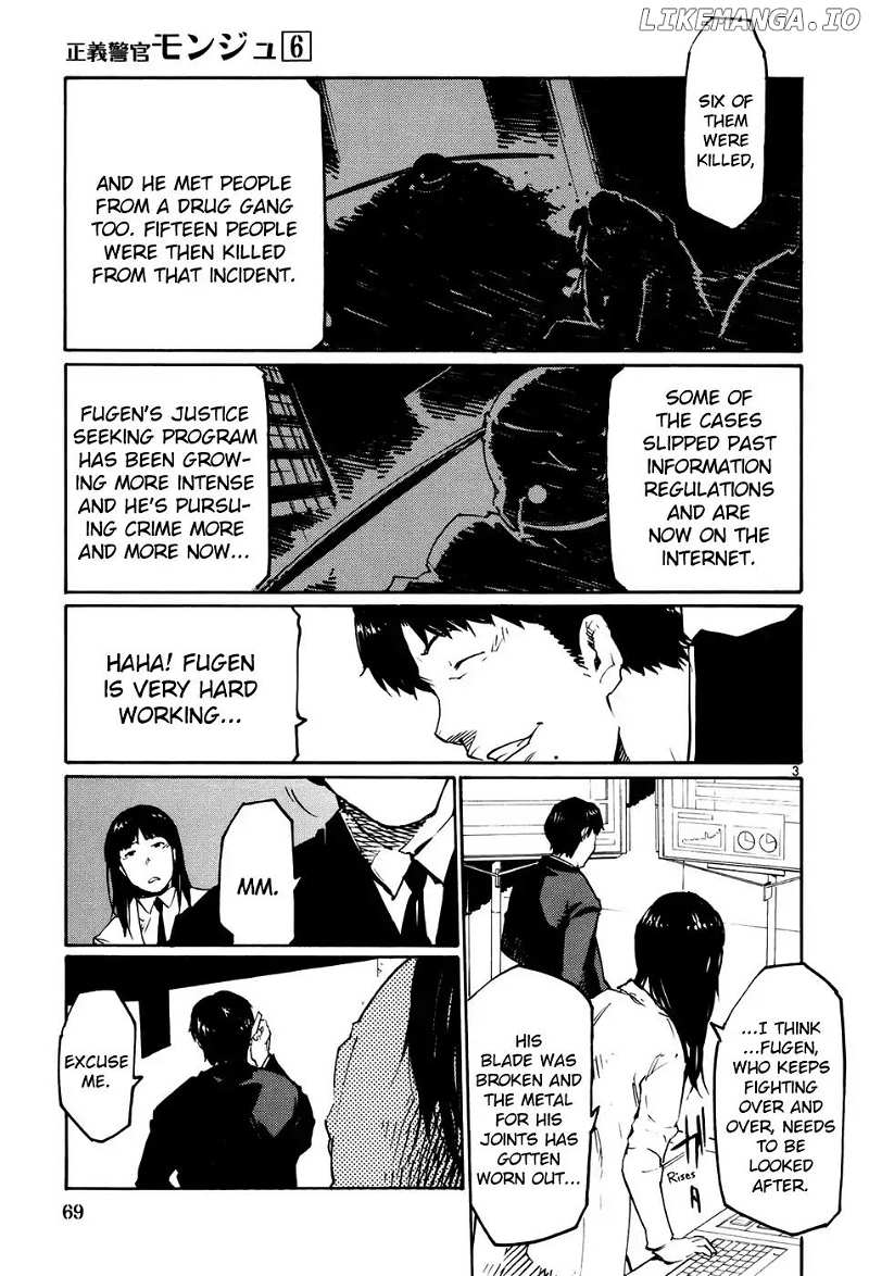 Seigi Keikan Monju chapter 40 - page 3