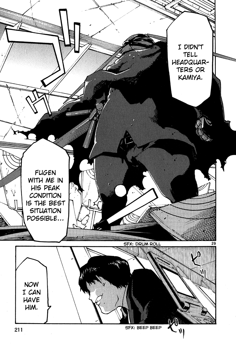 Seigi Keikan Monju chapter 37 - page 28