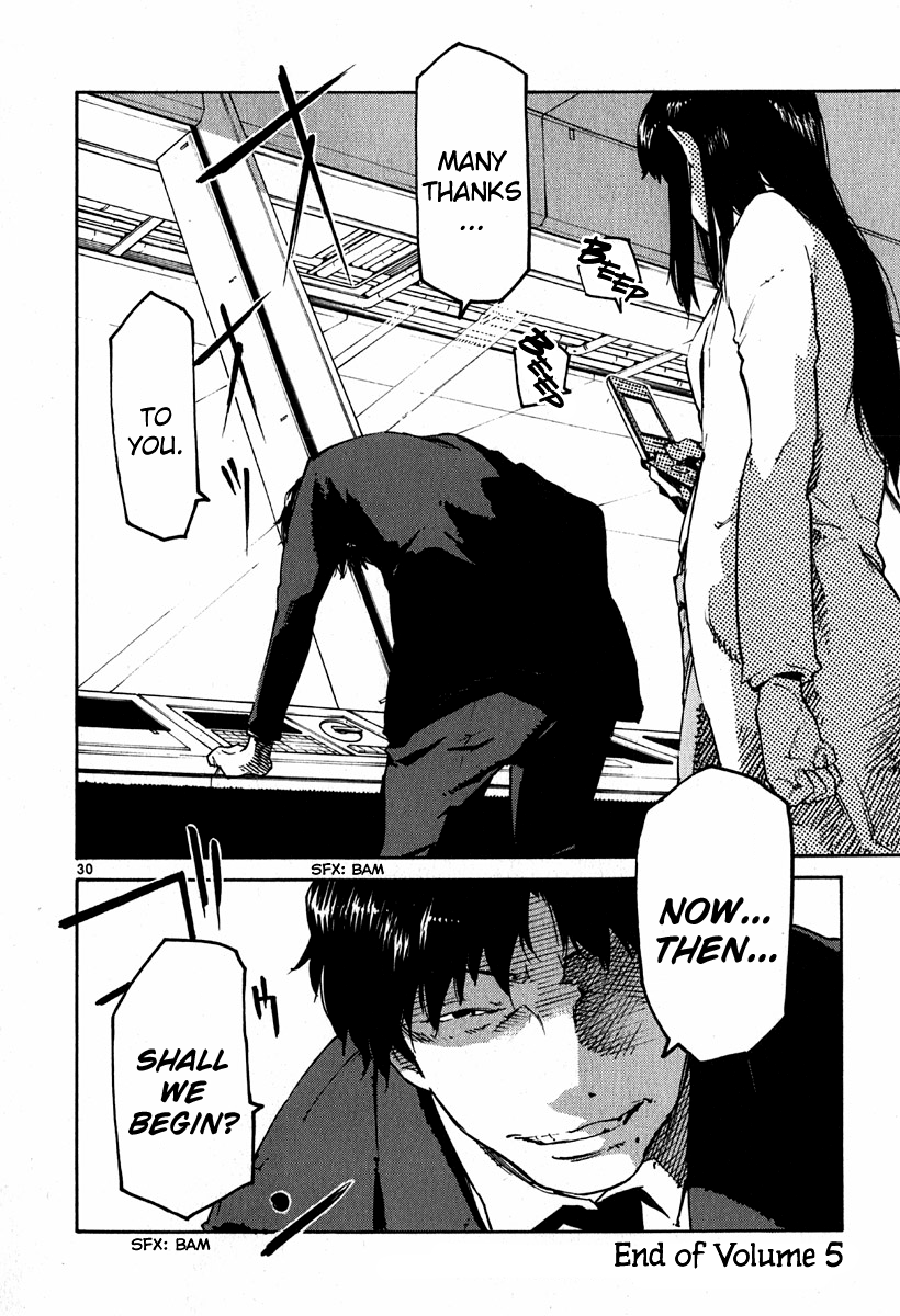 Seigi Keikan Monju chapter 37 - page 29