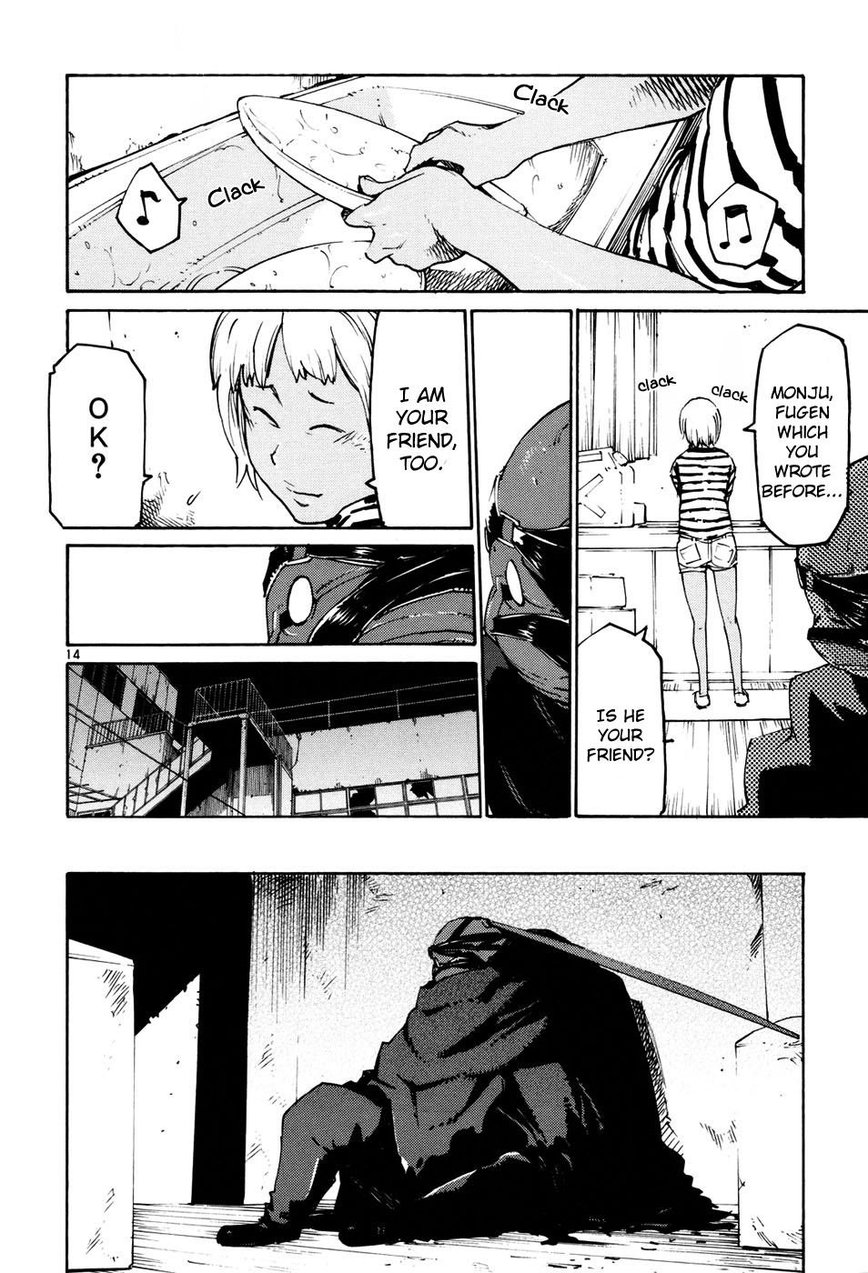 Seigi Keikan Monju chapter 39 - page 14