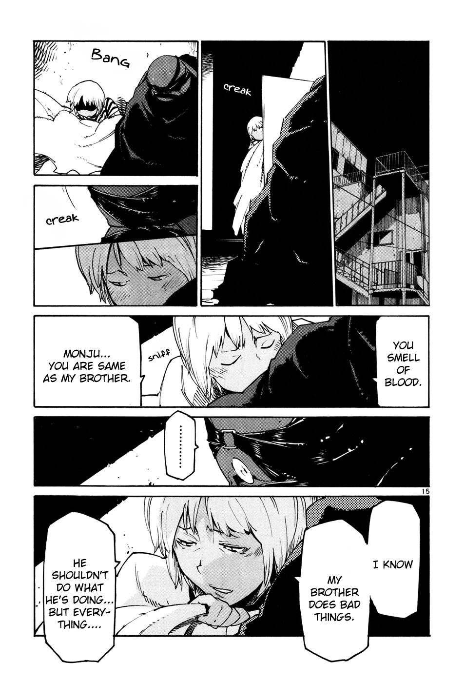 Seigi Keikan Monju chapter 39 - page 15