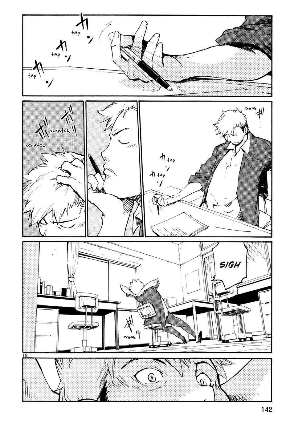 Seigi Keikan Monju chapter 42 - page 18