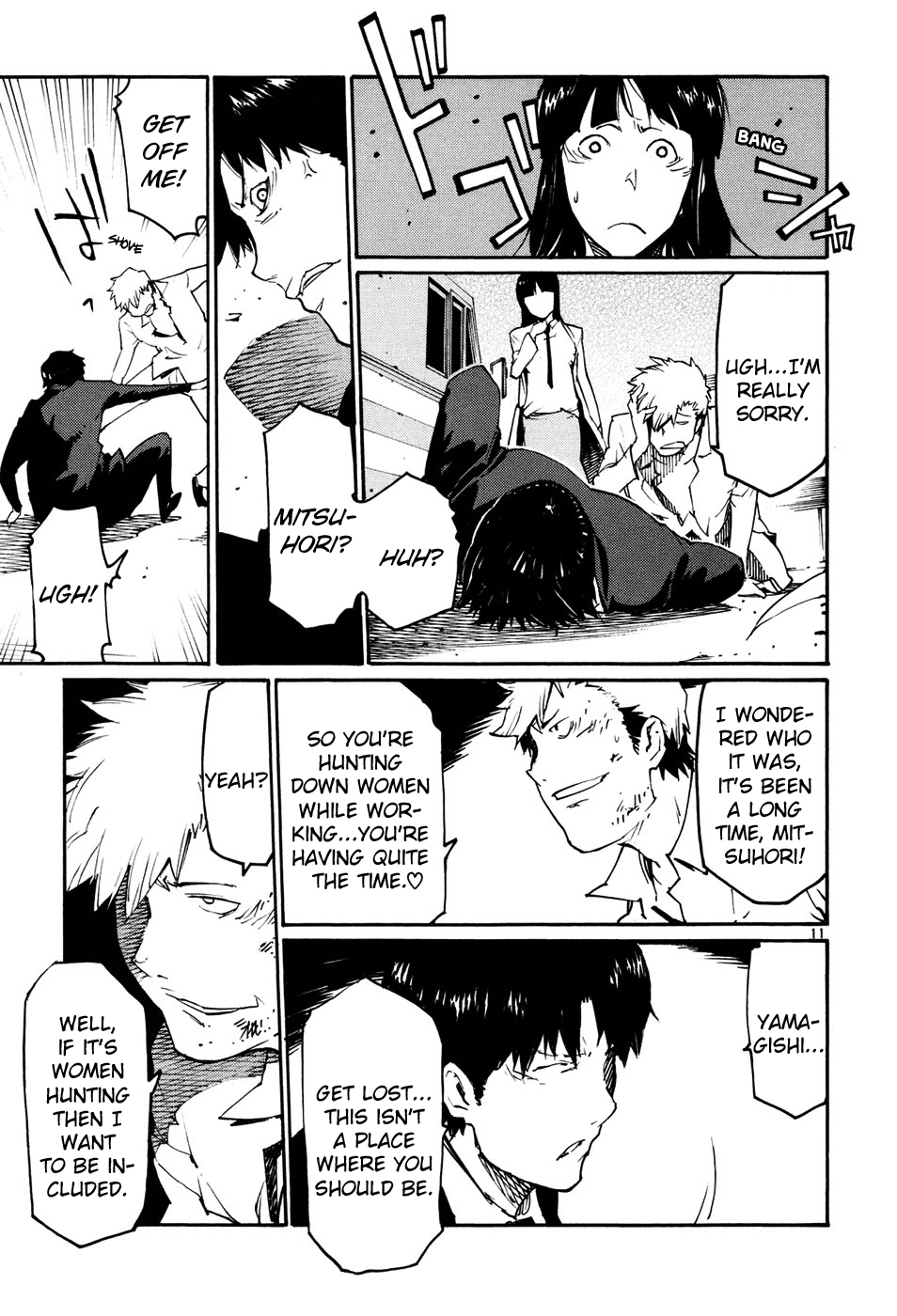 Seigi Keikan Monju chapter 44 - page 11