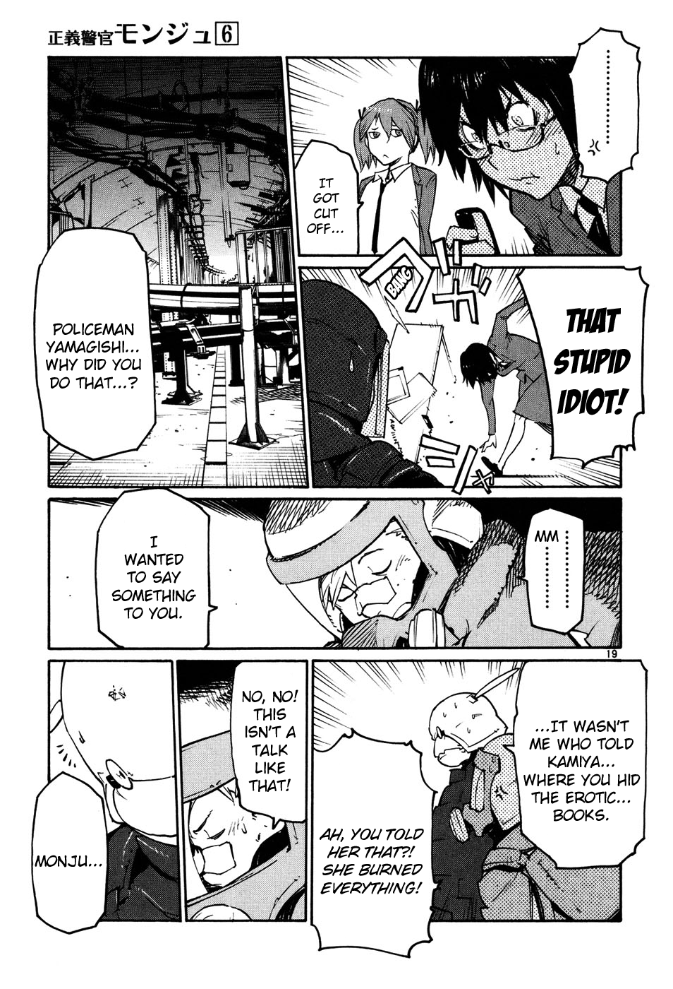 Seigi Keikan Monju chapter 44 - page 19