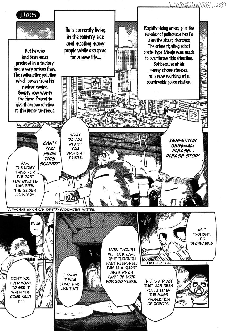 Seigi Keikan Monju chapter 5 - page 1