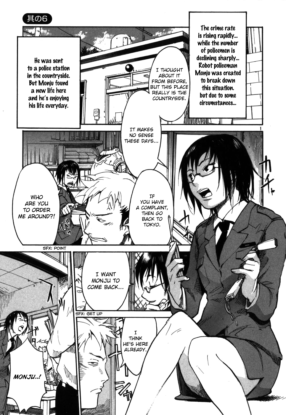 Seigi Keikan Monju chapter 6 - page 1