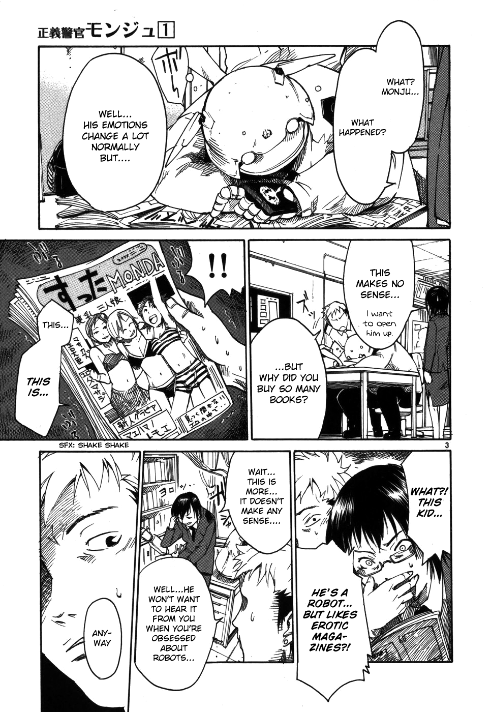 Seigi Keikan Monju chapter 6 - page 3